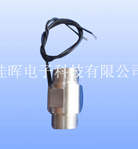 不銹鋼水流開關(guān)LS-02